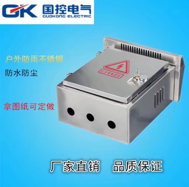 導(dǎo)致不銹鋼配電箱損壞有哪些重要因素？