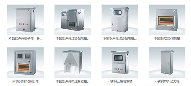 配電箱日常如何保養(yǎng)你知道嗎？