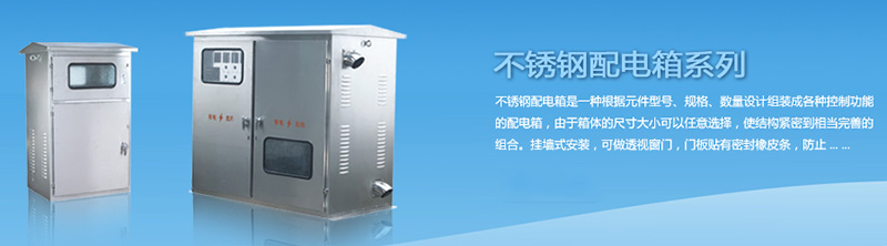 配電箱安裝施工要點(diǎn)，告訴你這幾點(diǎn)